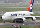 "اليمنية" توقف رحلاتها لليوم الثامن بمطار القاهرة 