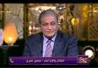 فيديو .. سمير صبري: إلغاء البرنامج الأوروبي "غباء شديد" وجريمة 