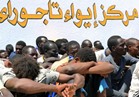 شاهد..أول فيديو لبيع مهاجرين في مزاد علني بليبيا