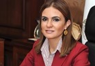وزيرة الاستثمار تعود للقاهرة بعد زيارة للإمارات  