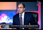 فيديو| الخارجية: السياسية المصرية قائمة على الحلول السلمية للتوترات