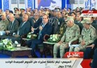 فيديو .. السيسي يعلن موعد الانتهاء من المشروعات القومية
