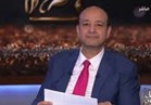  عمرو أديب: الرئيس تعهد عدم السماح بالمساس بمياه مصر