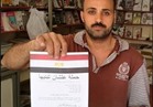 حملة «علشان تبنيها» تواصل الاحتفالات وجمع التوقيعات بدمياط  