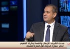 بالفيديو.. برلماني: تأخير برنامج الإصلاح الاقتصادي تهديد للدولة المصرية 
