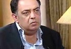الأحد.. محاكمة «عمرو النشرتي» بتهمة الاستيلاء على أموال بنك السويس