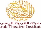 فوز مصر بجائزتين في مسابقة الهيئة العربية للمسرح