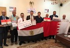 الجالية المصرية في البحرين توقع استمارة "علشان تبنيها"