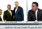 مدير مركز الخليج: المخابرات التركية على علاقة وثيقة بـ"القرضاوي"