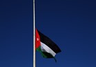 الأردن يعلن عن تنكيس علم السارية حدادا على ضحايا هجوم سيناء 
