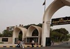 جامعة أسيوط: خفض الرسوم الجامعية 50% للطلاب العرب والأجانب