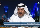 فيديو.. محلل سعودي: التحالف الإسلامي عازم على دحر الإرهاب بالمنطقة