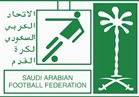 الاتحاد السعودي لكرة القدم يرفض مواجهة الفرق الإيرانية 