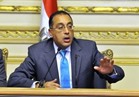 مدبولي و7 وزراء يبحثون تخطيط الخدمات الثقافية والإجتماعية في مصر