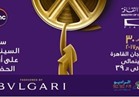 «البجعة» يحصد جائزة شادي عبد السلام في أسبوع النقاد