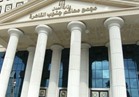 تأجيل إعادة إجراءات محاكمة "حدث" بأحداث "شارع السودان"