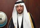التعاون الإسلامي تدين الصاروخ الحوثي على الرياض
