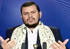 عاجل| عبدالملك الحوثي: مقتل صالح يوم استثنائي وتاريخي