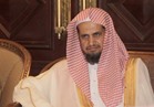 النائب العام السعودي: تحقيقات لجنة مكافحة الفساد تمضي بخطوات سريعة
