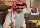 طلعت مصطفى: الوليد بن طلال غير مساهم في استثمارات المجموعة 