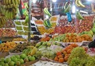 تعرف على أسعار الفاكهة في سوق العبور 