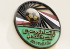 اتحاد الكرة يقيم حفلا لتكريم منتخب مصر بمناسبة تأهله لمونديال روسيا