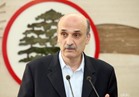 جعجع: لبنان ستتخطى أزمة استقالة سعد الحريري