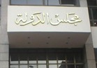 إحالة دعوى شطب محامين في قوائم الإرهاب لرئيس محكمة القضاء الإدارى 