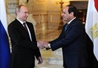 رغم إشادته بالمطارات المصرية.. «بوتين» يمتنع عن تحديد موعد لعودة الرحلات الروسية  