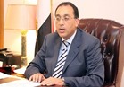 مدبولي: يبحث تعزيز علاقات التعاون بين مصر والبنك الدولي