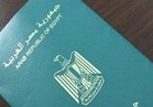 إجراءات جديدة من «الجوازات والهجرة» للتسهيل على المواطنين