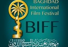 مهرجان بغداد السينمائي الدولي يكشف أسباب توقفه المفاجئ