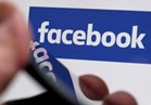 مسؤول سابق بـ«فيسبوك»: دمرنا النسيج الاجتماعي