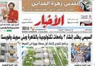 السيسى يطلب إنشاء ٣ جامعات تكنولوجية بالقاهرة وبني سويف وقويسنا