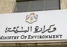 البيئة: انخفاض جودة الهواء بالقاهرة الكبرى حتى نهاية الشتاء  