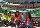 انطلاق مبادرة «مدينتى خضراء» بمدينة أسيوط