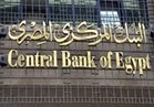 الحكومة تنفي مشاركة بنوك مصرية في بناء «سد النهضة»