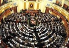 «المجالس البرلمانية العربية» تسحب رعاية السلام من أمريكا