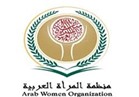  المرأة العربية تهنئ مملكة البحرين والمرأة البحرينية بعيدها الوطني