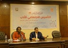 «عواض» يلتقي عمومية أدباء مصر