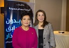 غادة والي تشارك في حفل توقيع كتاب "بدون سابق إنذار" للنائبة أنيسة حسونة