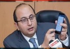 فيديو .. الغيطي لـ"رئيس شركة المحمول المصرية: "سيكو" اسم معناه وحش