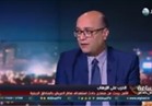 فيديو.. "قمحه": تنظيم الإخوان يقف وراء الحادث الإرهابي لـ"مطار العريش"