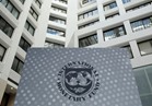«النقد الدولي»: أزمة نقص العملات الأجنبية في مصر انتهت بعد تحرير سعر الصرف