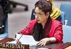 مندوبة باكستان بالأمم المتحدة: الاعتراف بالقدس عاصمة لإسرائيل انتهاكا للقانون الدولي