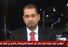 فيديو .. عليان: مخطط يستهدف القضية الفلسطينية وفي مقدمتها القدس 
