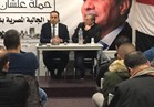 «حملة علشان تبنيها» تلتقي أعضاء الجالية المصرية في باريس