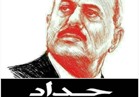 السفارة اليمنية بالقاهرة تقيم عزاء للرئيس علي صالح مساء غداً الأربعاء