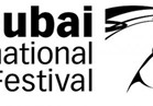 شاهد انطلاق حفل افتتاح مهرجان دبي السينمائي بحضور نجوم العالم
