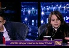 فيديو.. ابنة شهيد تناشد السيسي بمعاقبة قتلة شهداء الجيش والشرطة